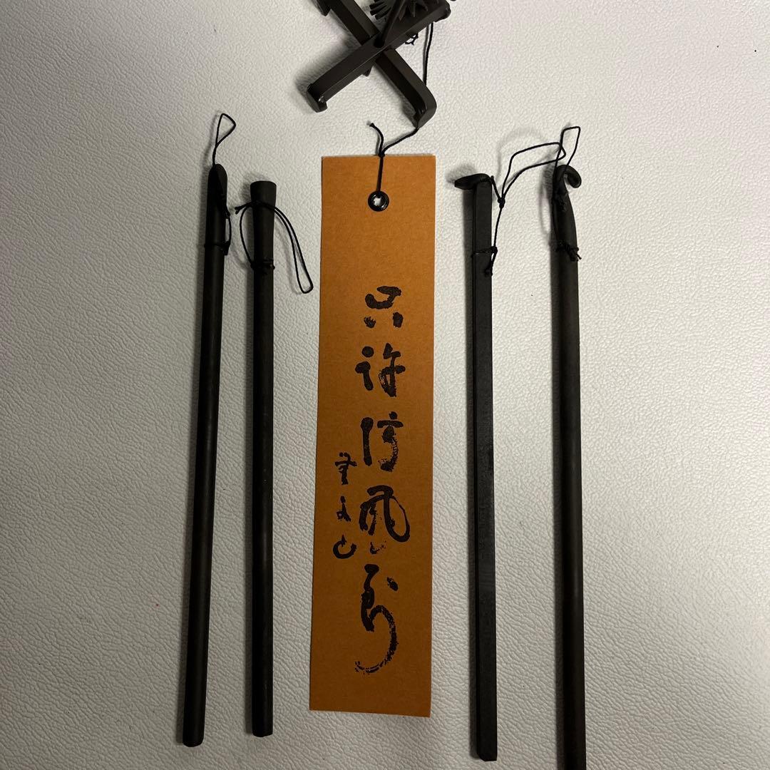 明珍火箸風鈴　姫路名産