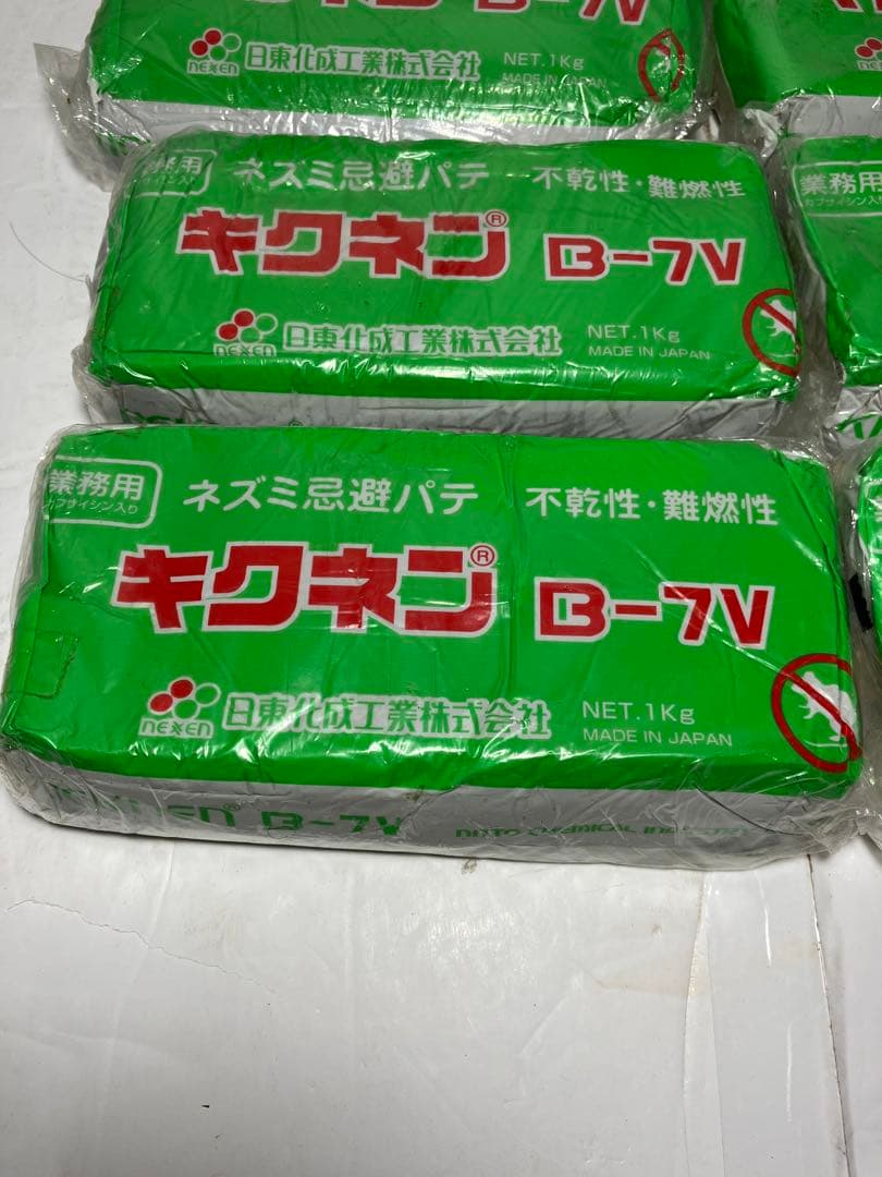 ネズミ避け　パテ　日東化成　キクネン　B-7V
