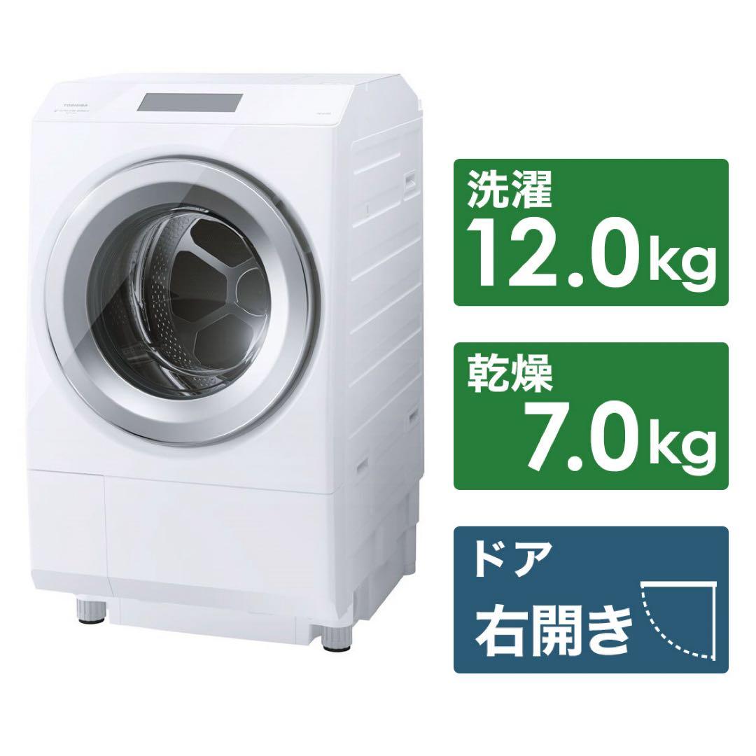 TOSHIBA 2024年製 12kg ドラム式洗濯機 TW-127XP3