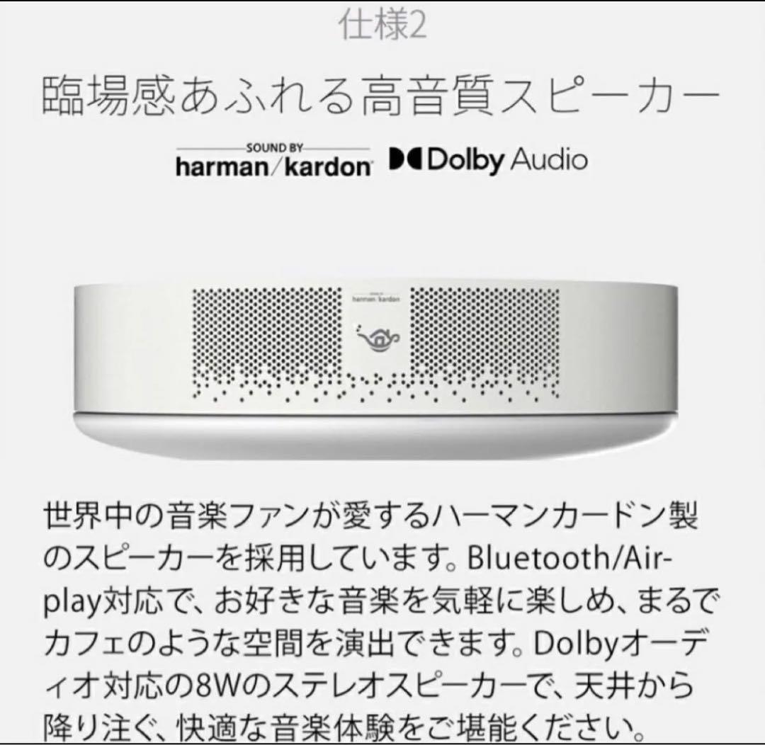 【新品未開封品】aladdinX popIn Aladdin 2 Plus