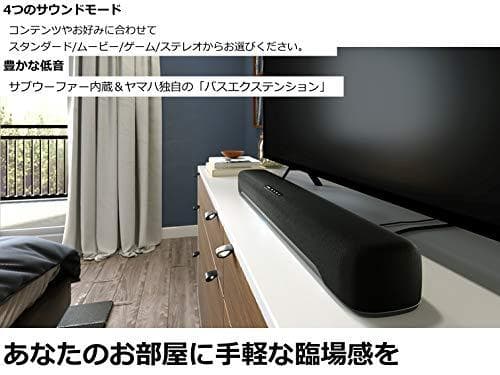ヤマハ(YAMAHA) コンパクトサウンドバー SR-C20A 横幅60cm m