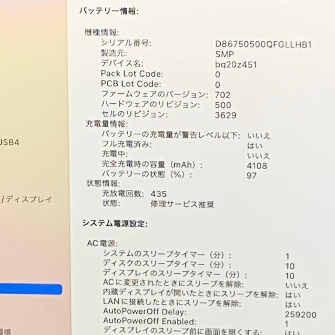MacBook 2017 SSD256GB ローズゴールドパソコンPC