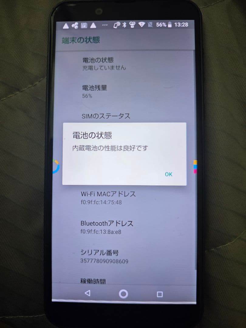 aquos sense2 　非ドコモ版　19台　カラーバリエーション豊富