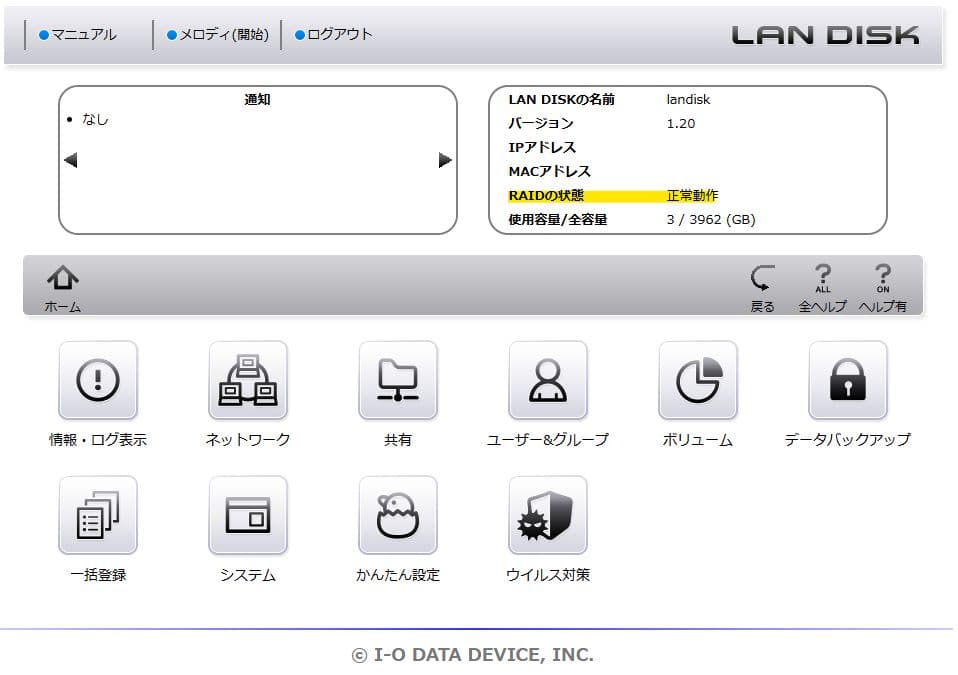 値下げ NAS IODATA HDL4-XA 10GbE HDD 4ベイ 4TB