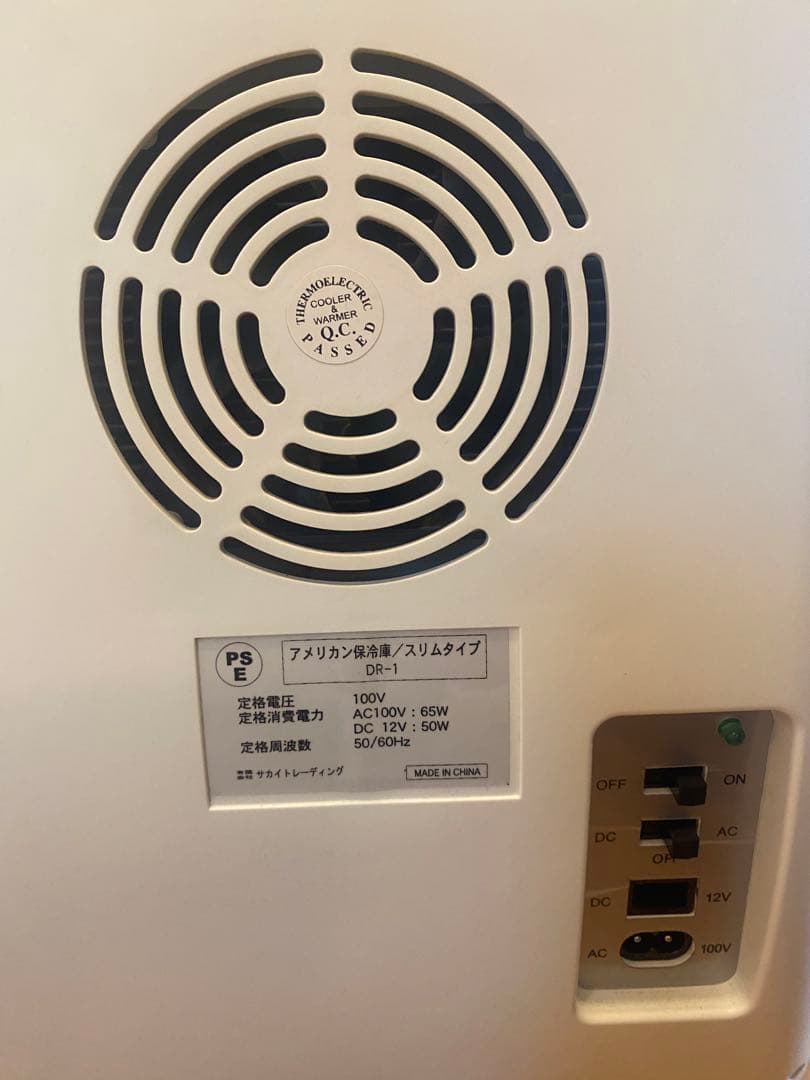 値下げします‼️アメリカンタイプ自販機