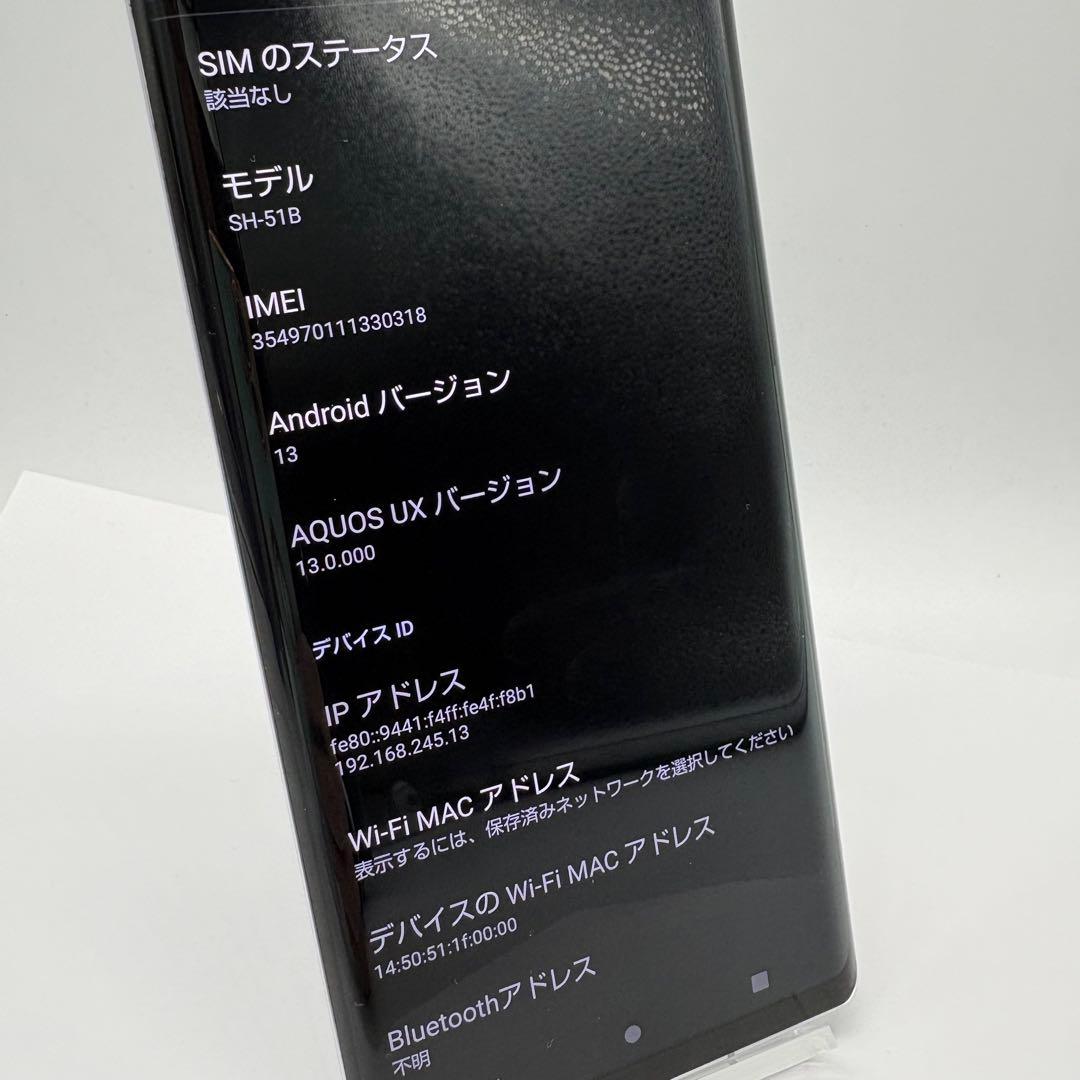 ♦︎シャープ スマホ AQUOS R6 (SH-51B) ホワイト 5G 大画面