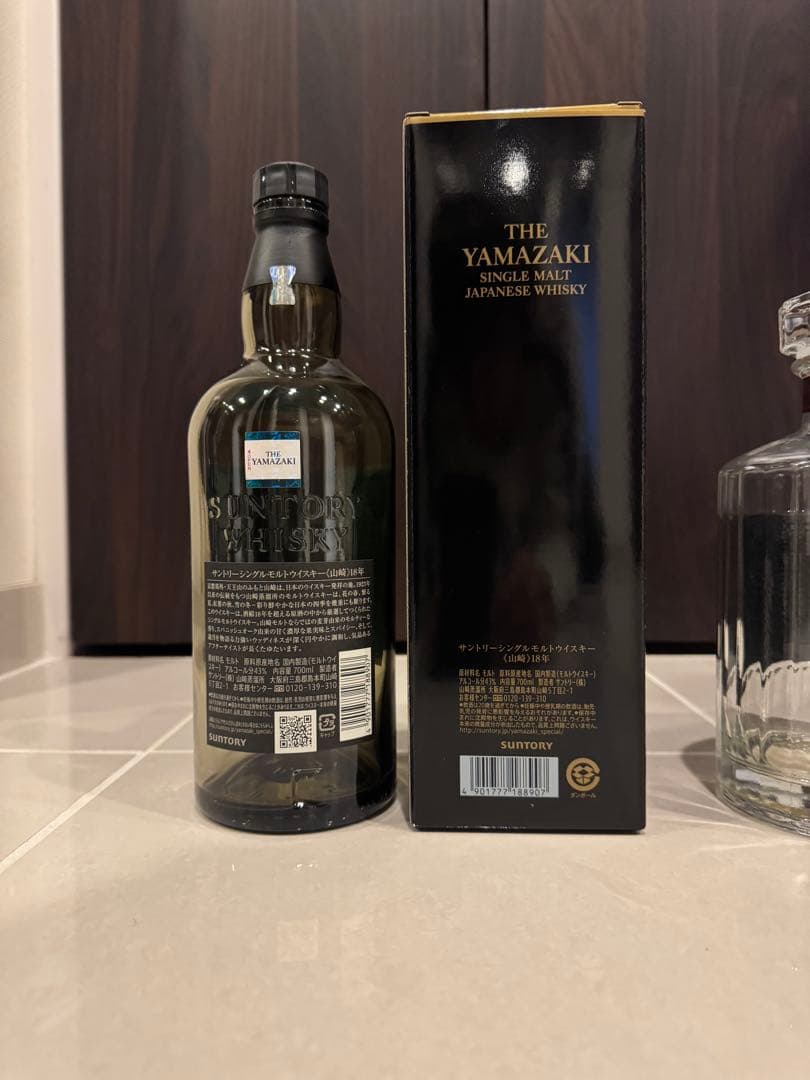 山崎18年 響21年 空瓶 空箱 セット