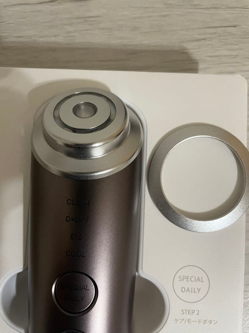 ヤーマン YA-MAN フォトプラスディープリフト