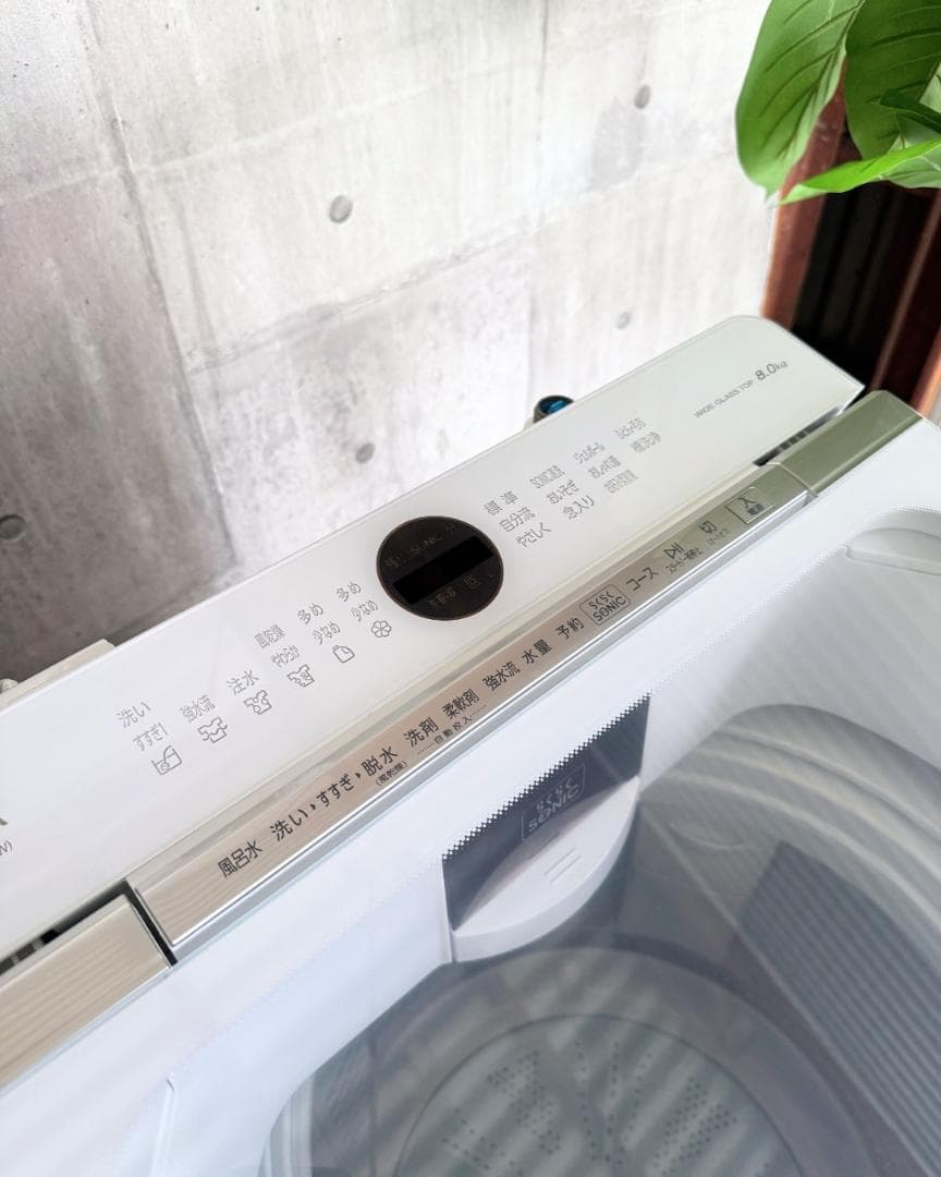 設置まで✨ AQUA 一人暮らし用洗濯機 8kg✨ 2020年製⭕️