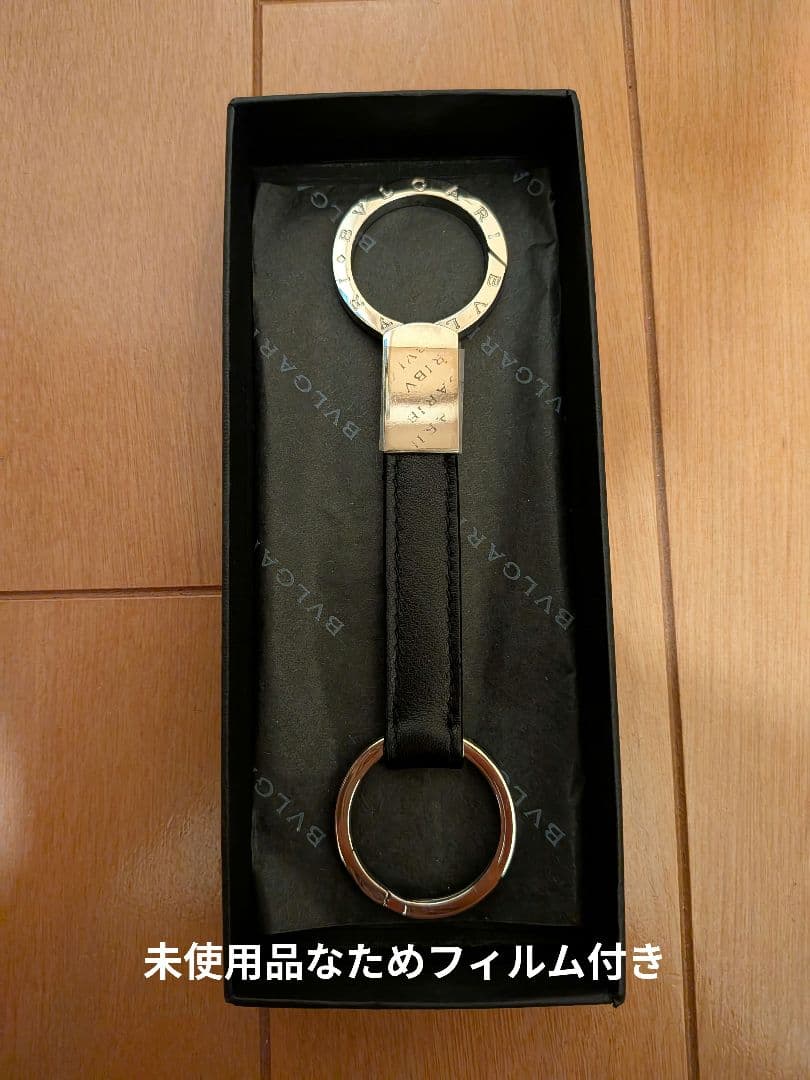 【完全未使用】BVLGARI キーホルダー・キーリング シルバー/ブラック