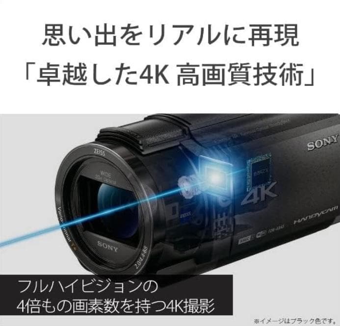 新品未使用 SONY ビデオカメラ FDR-AX45A アクセサリーキット付
