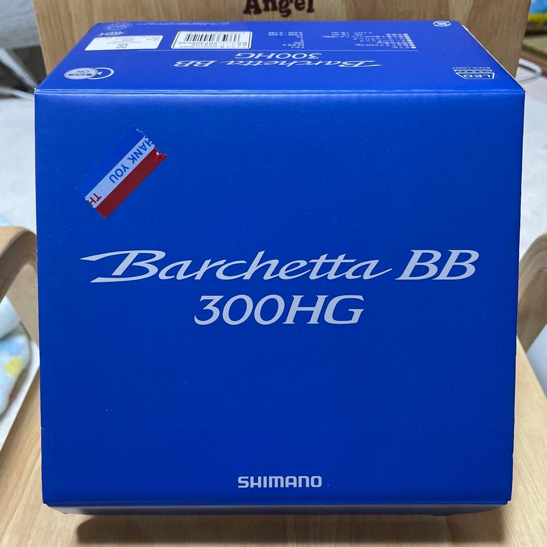 SHIMANO シマノ　ベイトリール　Barchetta BB 300HG