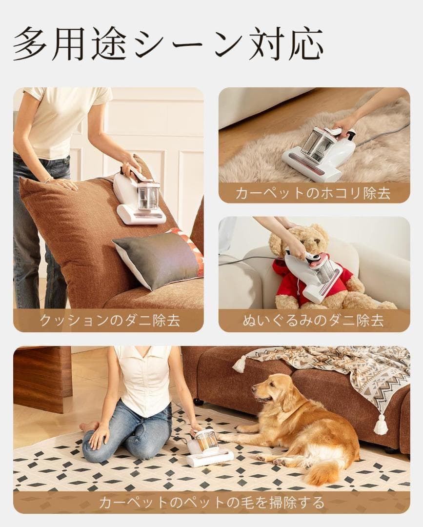 布団クリーナー 16Kpaの強力な吸引力 毎分たたき36,000回超高速拍打