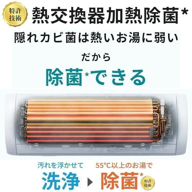 【未使用】富士通ゼネラル ルームエアコン 10畳