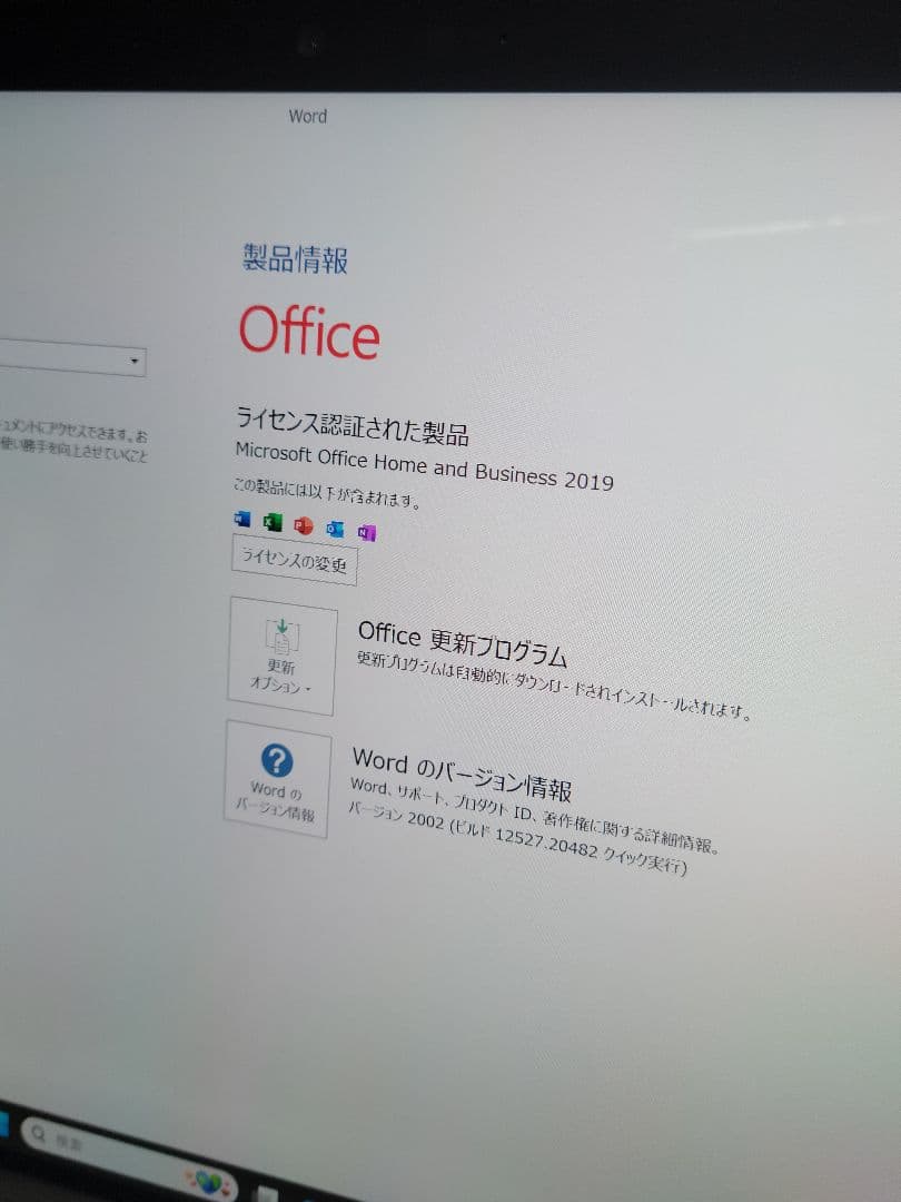美品　Microsoft Surface Pro 7　純正タッチペンオフィス付き