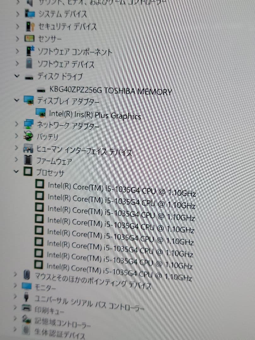 美品　Microsoft Surface Pro 7　純正タッチペンオフィス付き
