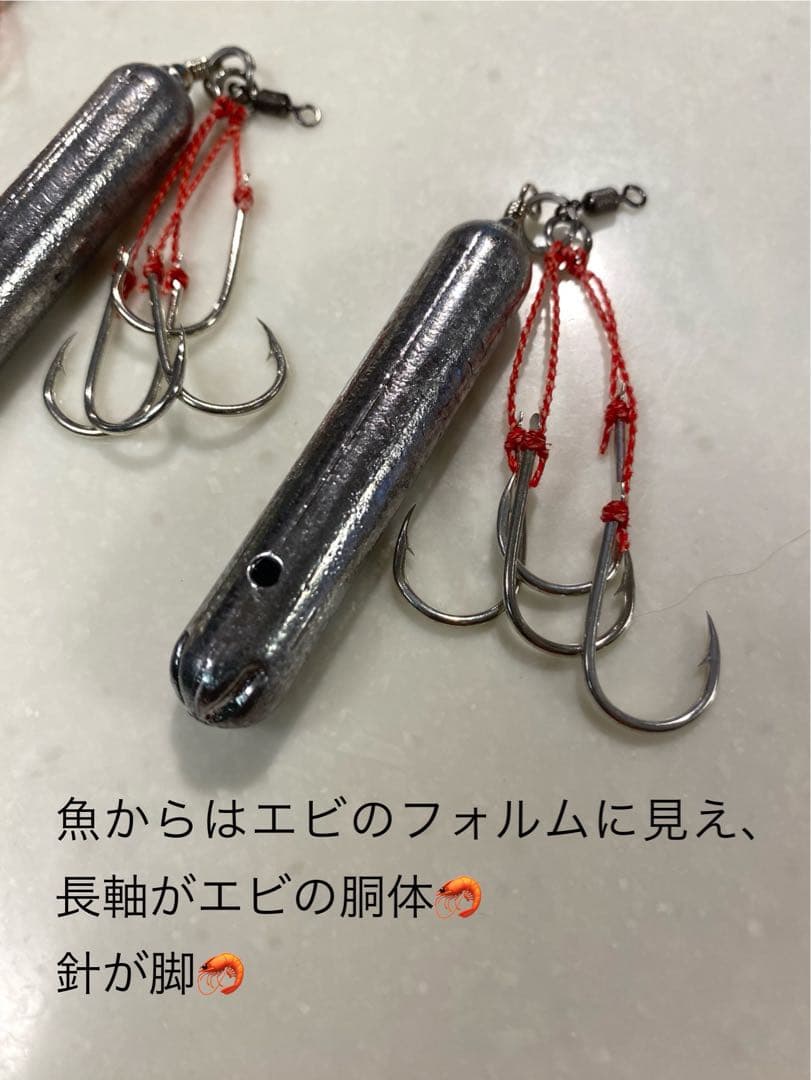 コスパ最強で釣果抜群！★エビ針ジグ★魚釣り 船釣り 仕掛け ★送料無料★