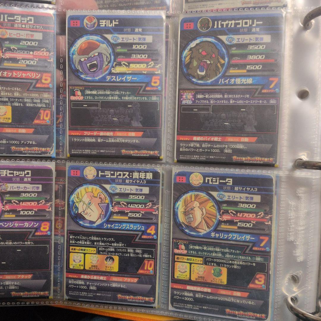 バウンディ品