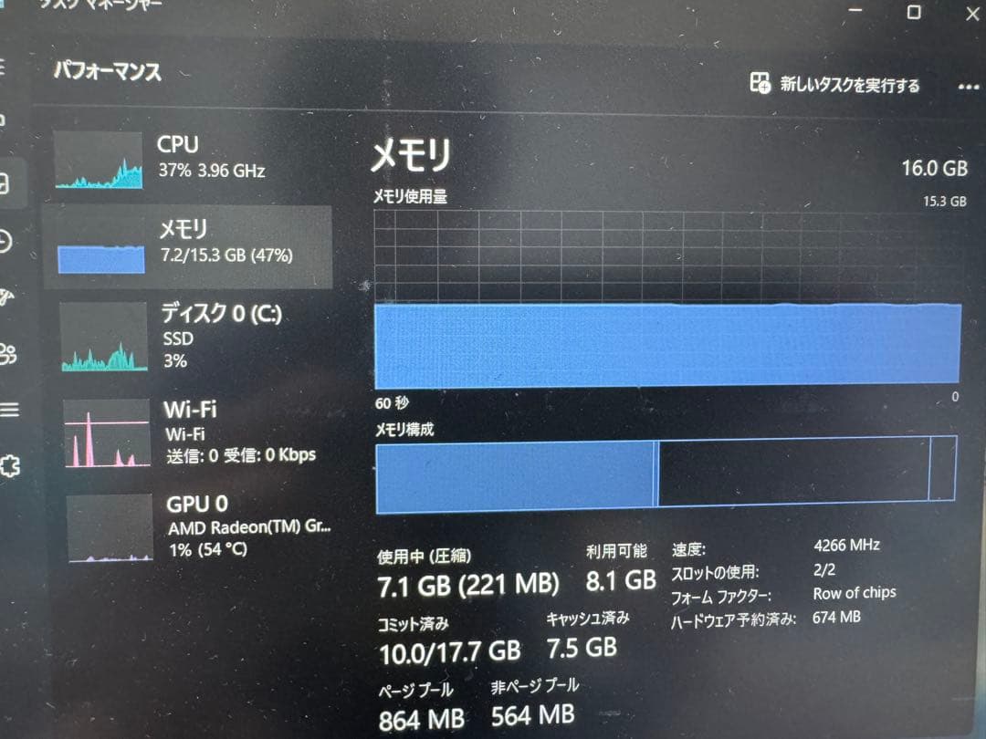 【ジャンク】Lenovo IdeaPad FLEX5 Ryzen7 5700U