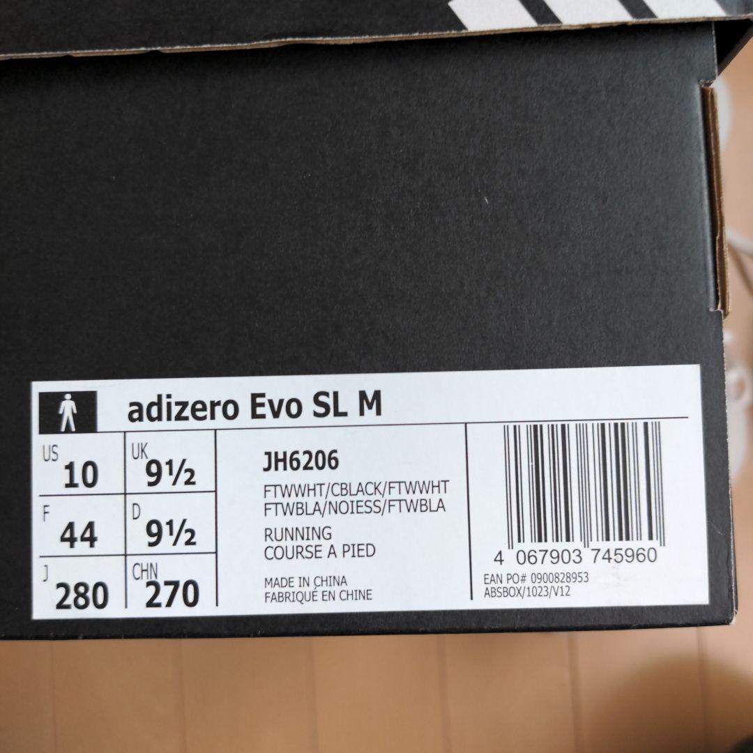 adizero Evo SL 28.0 ランニングシューズ 美品