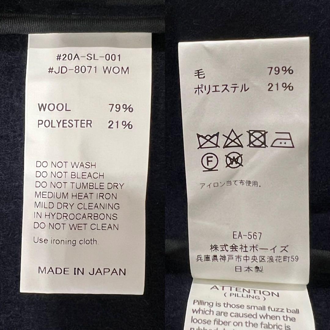 【ダントン】 ウールモッサ Vネック ノーカラー ジャケット 40 ネイビー