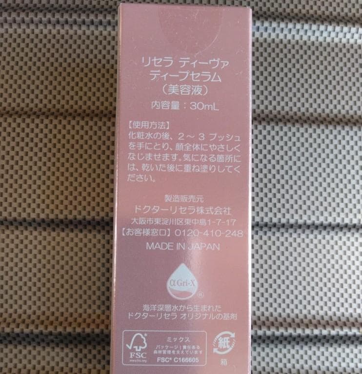 エツエツ