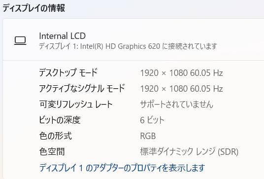 フルHD, Dynabook B65/J, 8GB, 新品256GB SSD