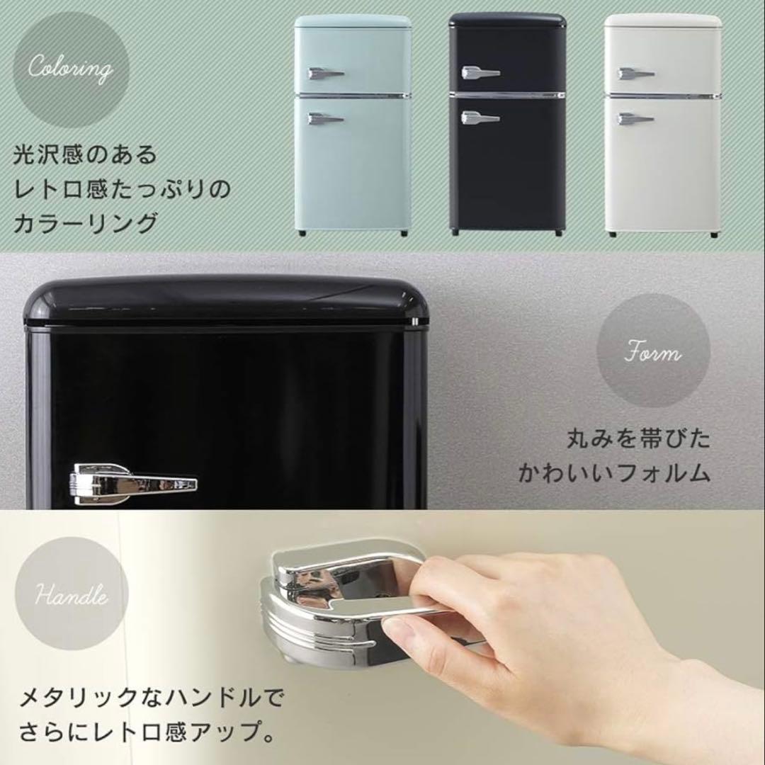 アイリスプラザ 81L ノンフロン 冷凍冷蔵庫PRR-082D-W ホワイト