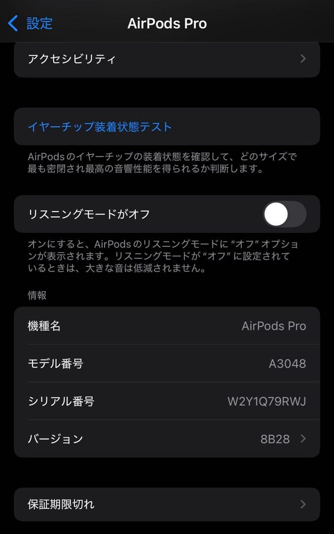 正規品　AirPods Pro 第2世代 Lightning 本体 ケース