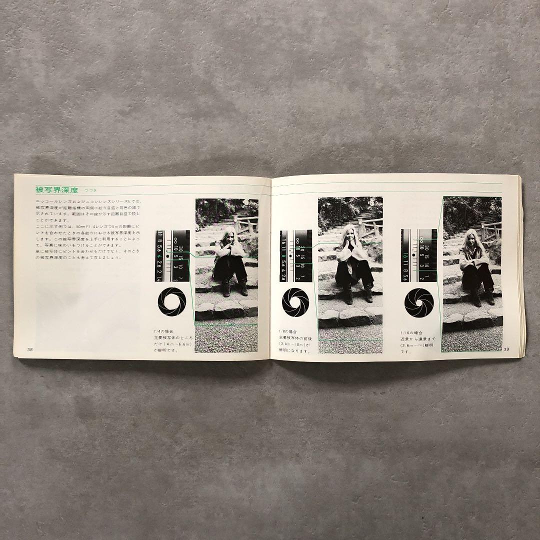 ニコン　FE   使用説明書　1981年　昭和レトロ