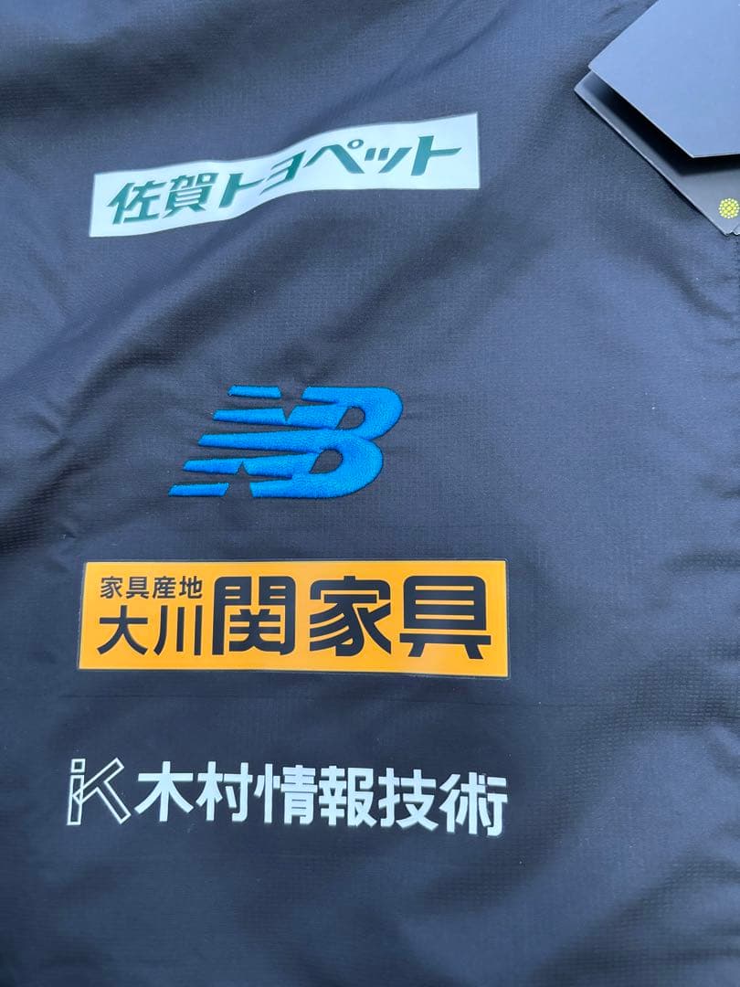 New Balance サガン鳥栖ピステ・ウィンドブレーカー2XL