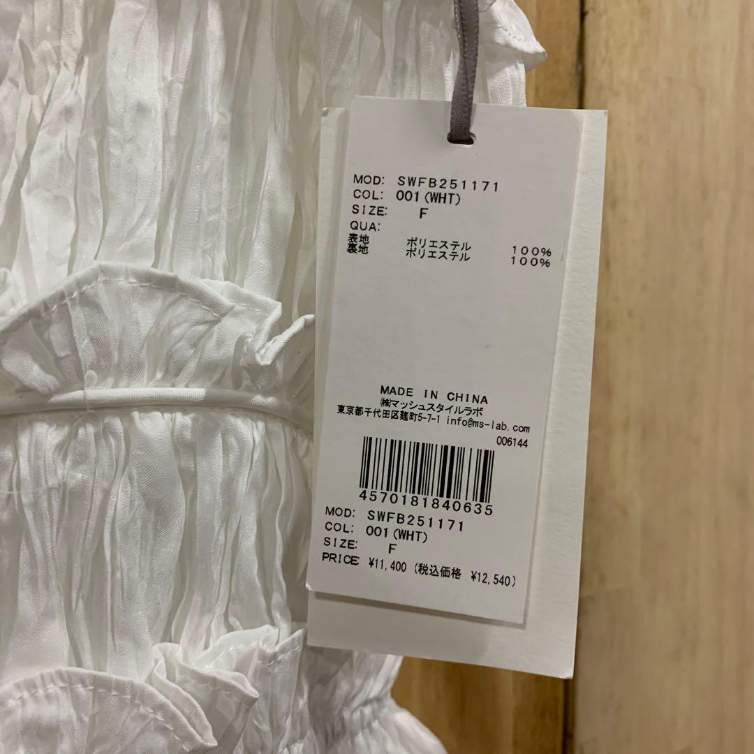 スナイデル　ワッシャープリーツキャミソール　ホワイト