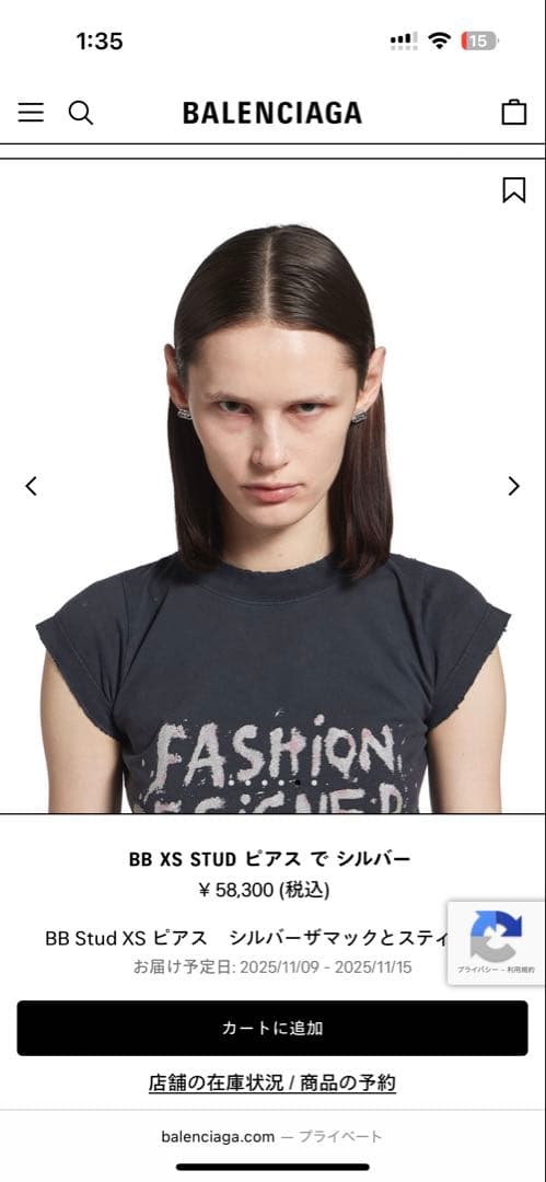 BALENCIAGA BB XS STUD ピアス シルバー