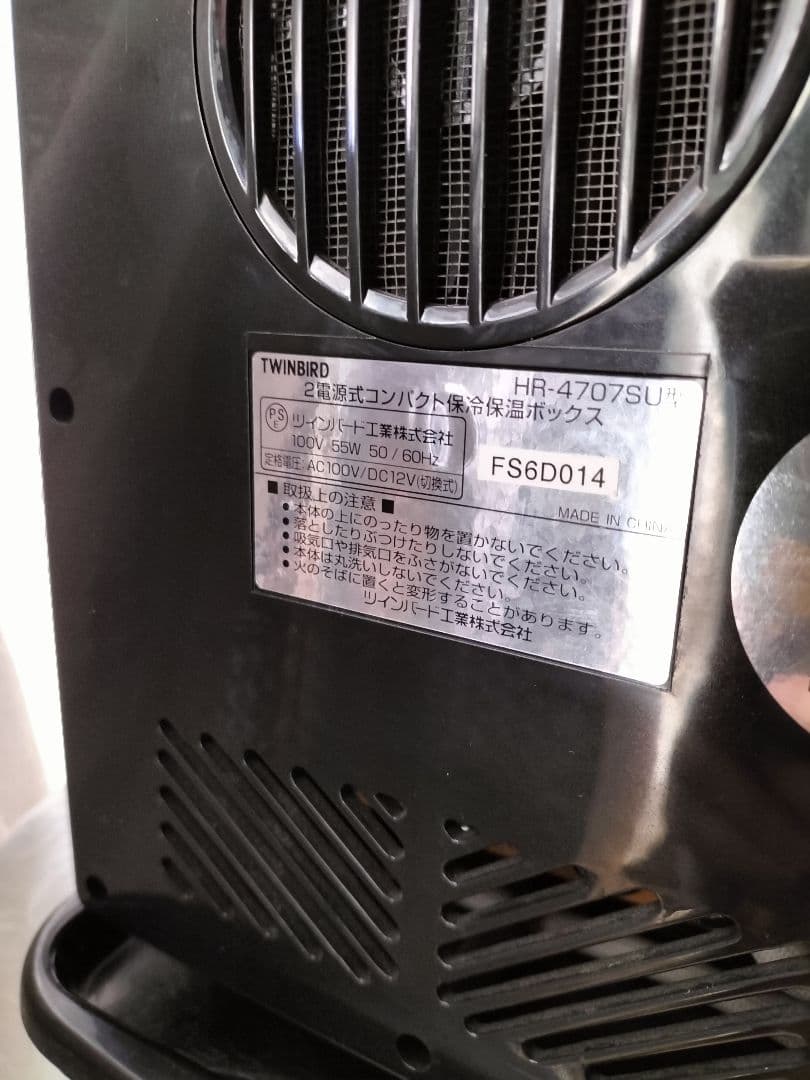 【Suica】ペンギン 温冷庫 非売品　キャンペーン　レア　限定　当選