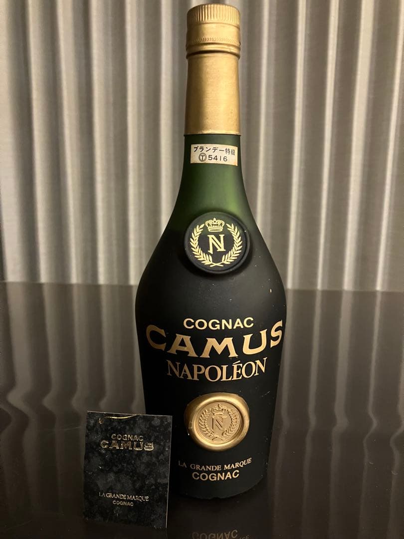 最終値下げ！ Salute、REMY MARTIN、CAMUS 未開封