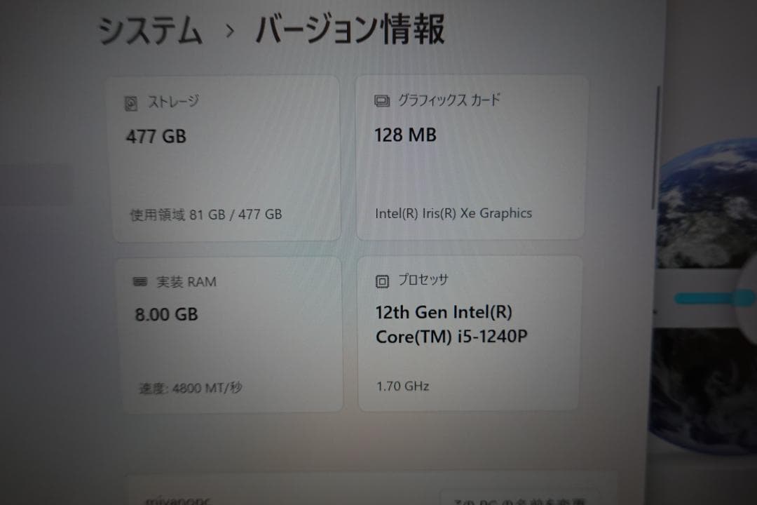 Windowsノート本体 Lenovo Yoga Slim 770i Carbon (82U90073JP