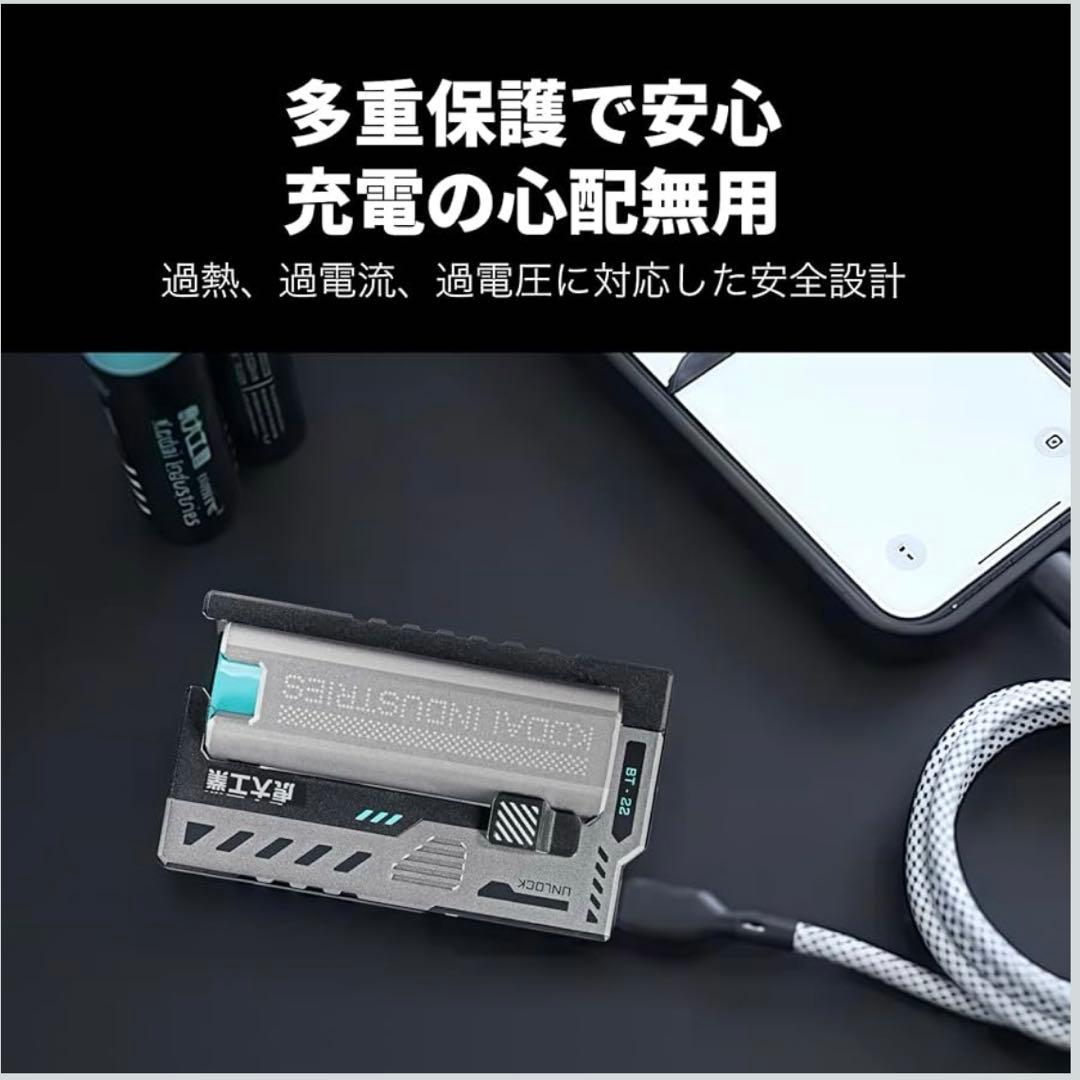 【虎大工業】国内唯一正規取扱店 モバイルバッテリー BT-22 | 防災グッズ