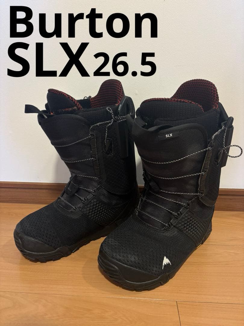 Burton SLX スノーボード ブーツ 26.5 バートン最高峰