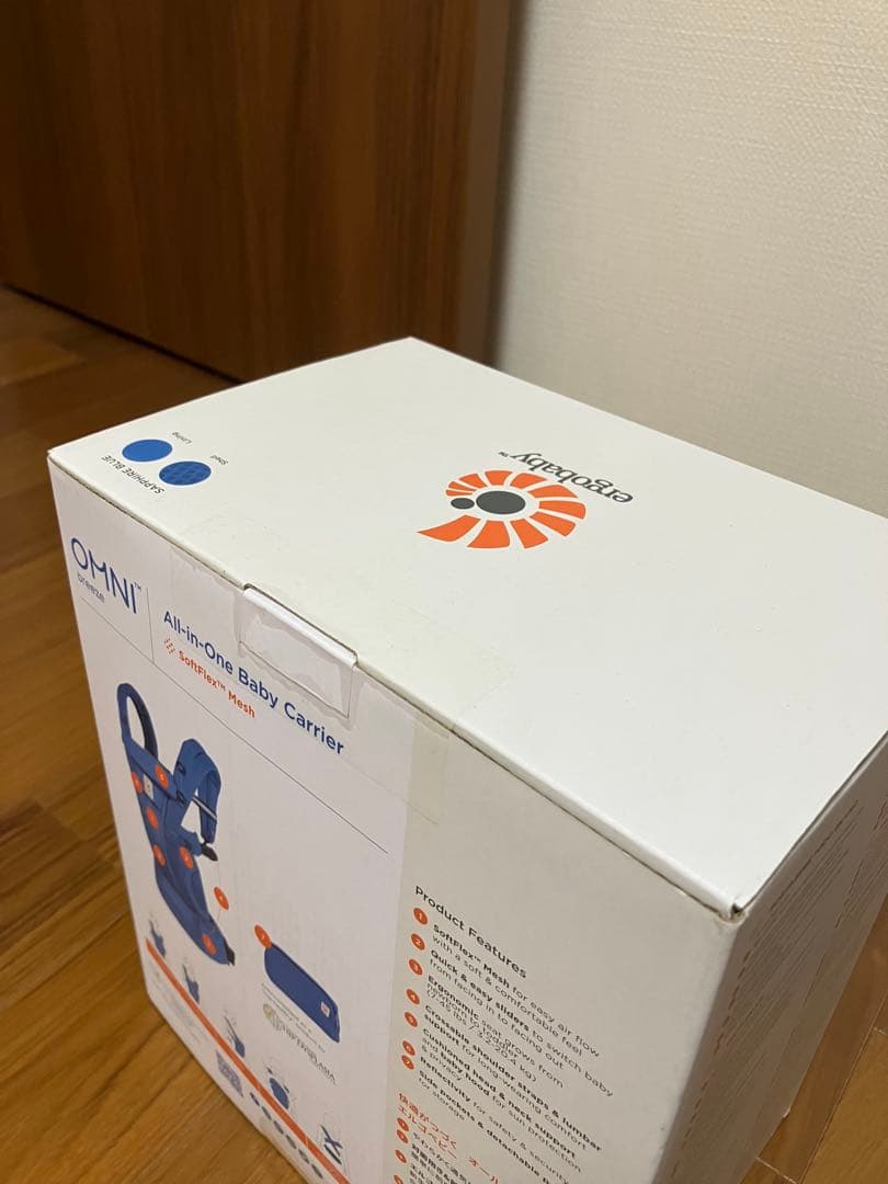 【新品】エルゴベビーオムニブリーズ 抱っこ紐