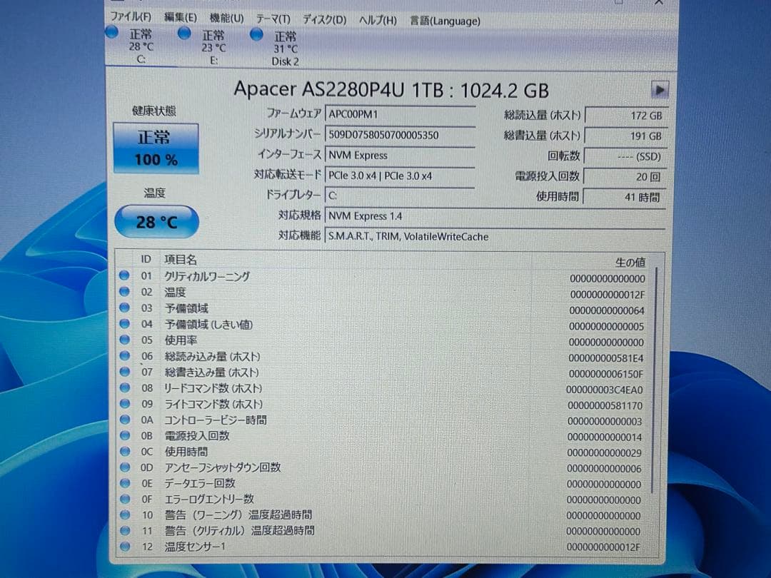 レッドLAVIE第8世代i7/20G/SSD1TB+HDD1TB/BD再生