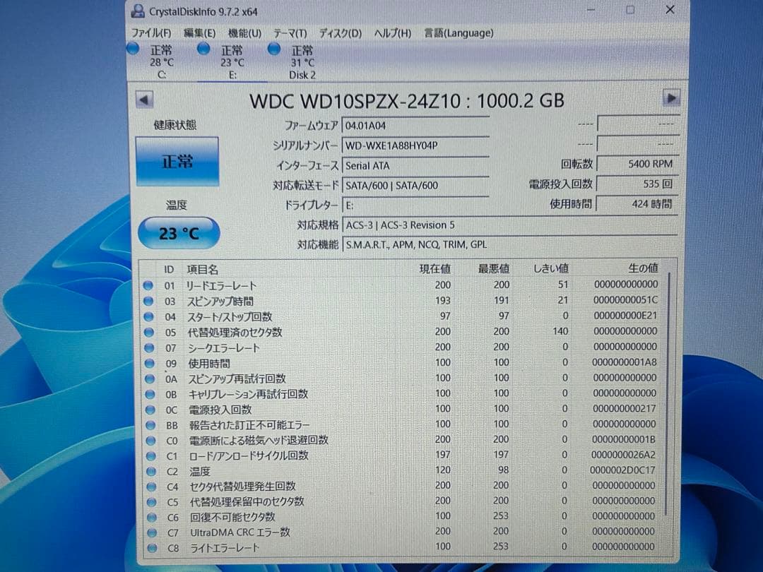 レッドLAVIE第8世代i7/20G/SSD1TB+HDD1TB/BD再生