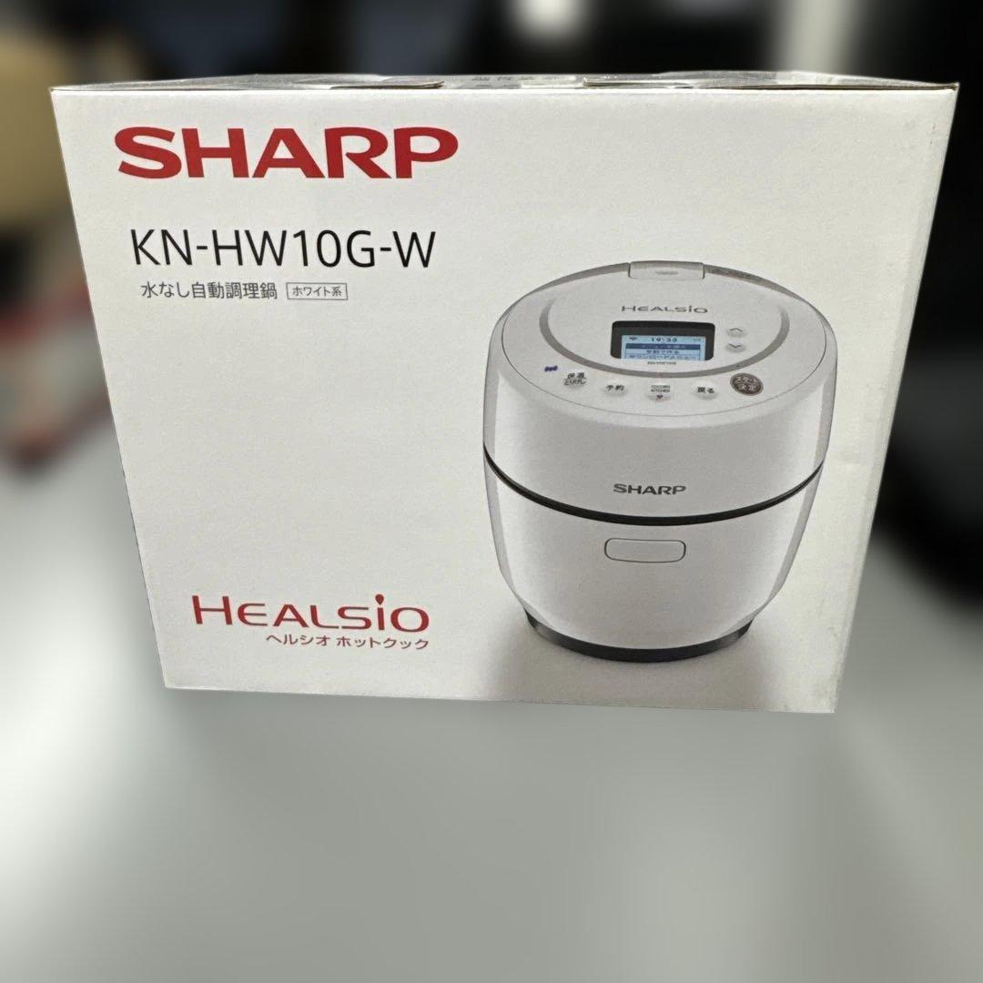 SHARP KN-HW10G-W HEALSIO 自動調理器