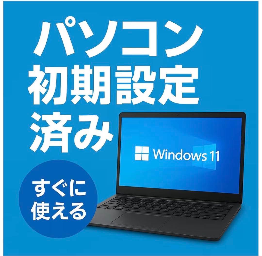 Dell 3500 core i5 ノートパソコン w11 office2024
