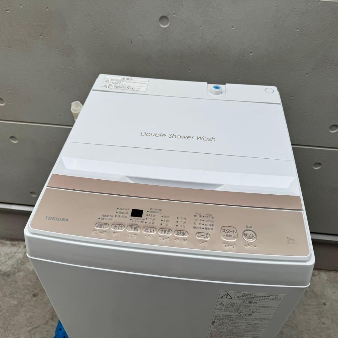 193⭐️2025年製★ほぼ新品★東芝　洗濯機　5KG 最新モデル　一人暮らし