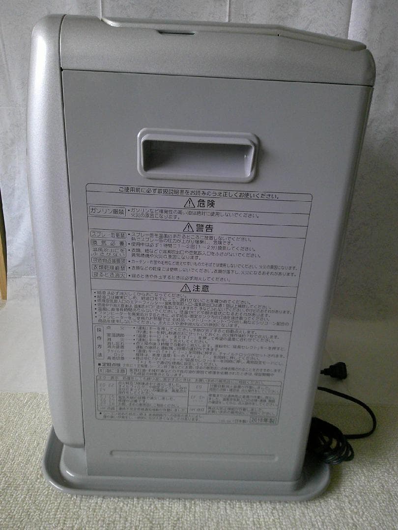 CORONA　石油ファンヒーター　FH-G3218Y