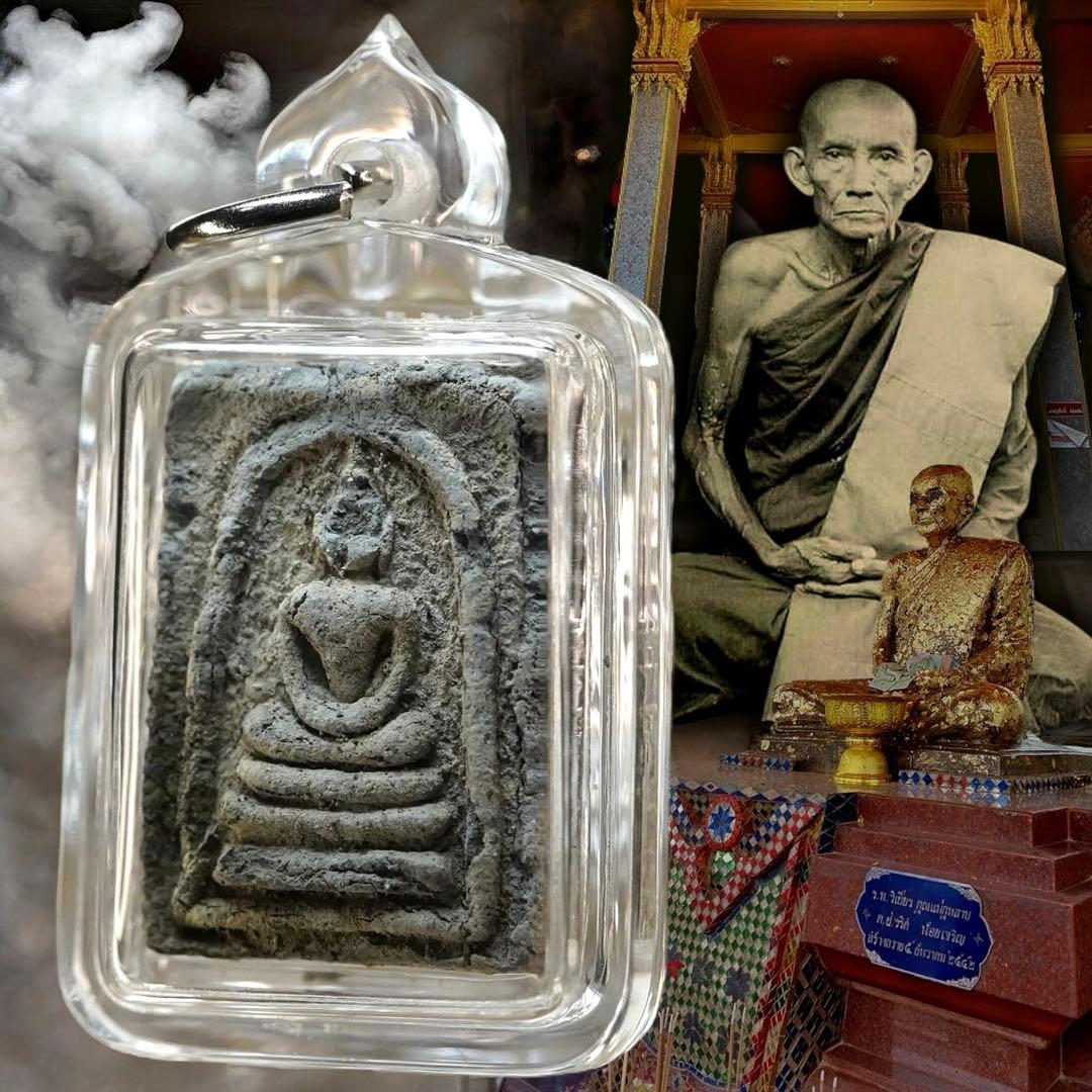 【鑑定書付き】　ルアンポークアイ　ご存命時の超レアなソムデット護符　プラクルアン