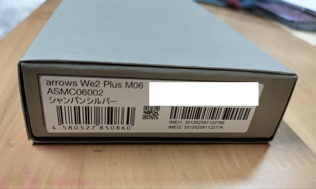 【新品未使用】arrows We2 Plus M06 12GB/256GB