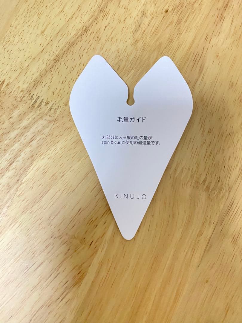 絹女 KINUJO オートカールヘアアイロン spin&curl ピンク