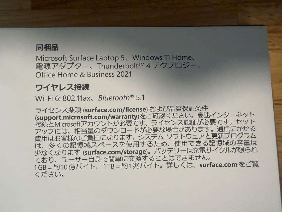Surface Laptop 5 13.5 JP配列 i7/16GB/512GB