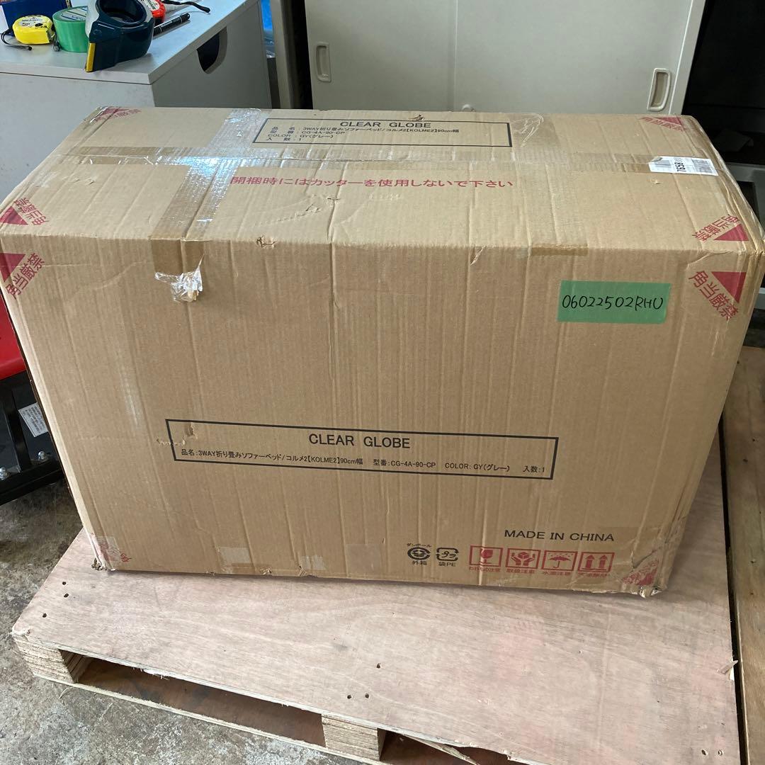 アイリスプラザ ソファーベッド 3WAY 幅約90奥行約66-205 グレー